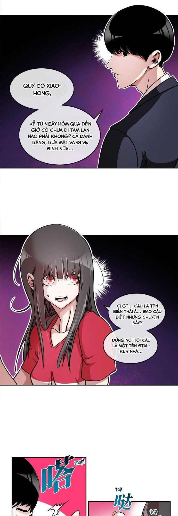 Change (Jinyuan) Chapter 6 - 16