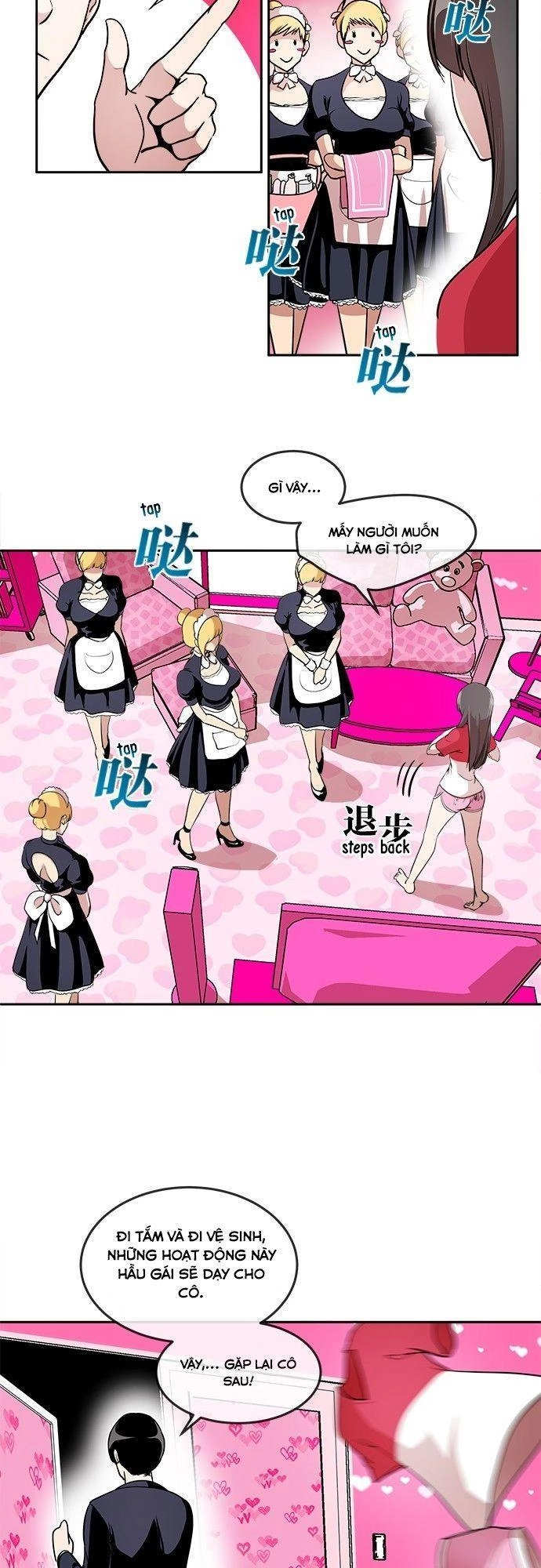 Change (Jinyuan) Chapter 6 - 17