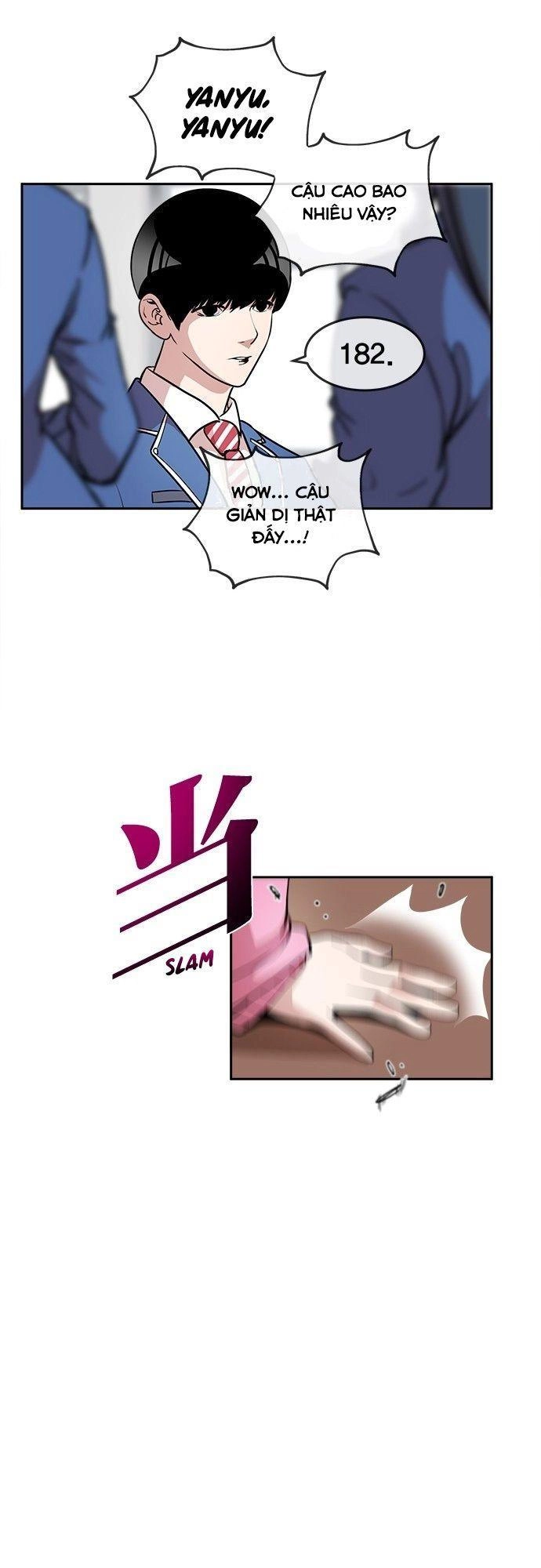 Change (Jinyuan) Chapter 6 - 32