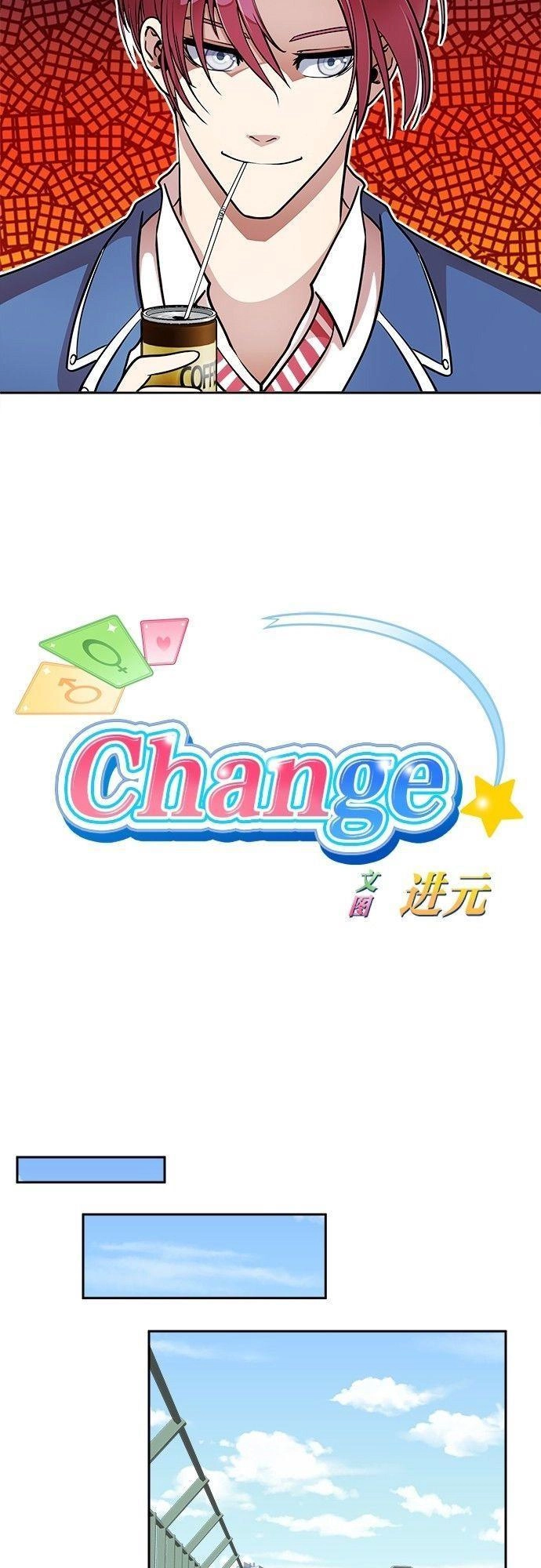 Change (Jinyuan) Chapter 7 - 6