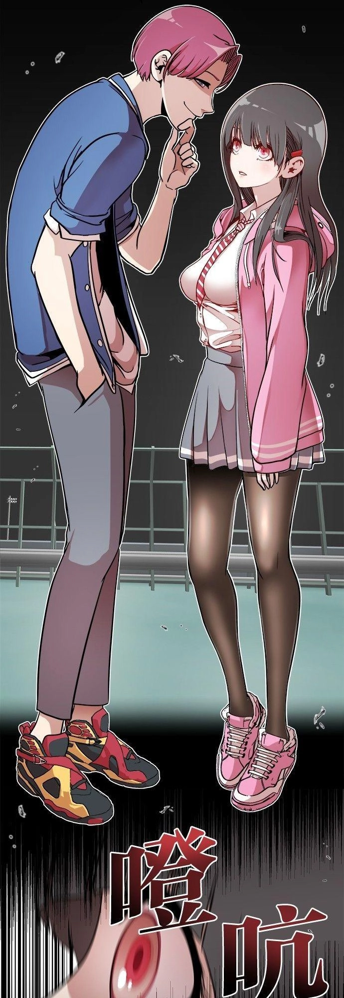 Change (Jinyuan) Chapter 7 - 22