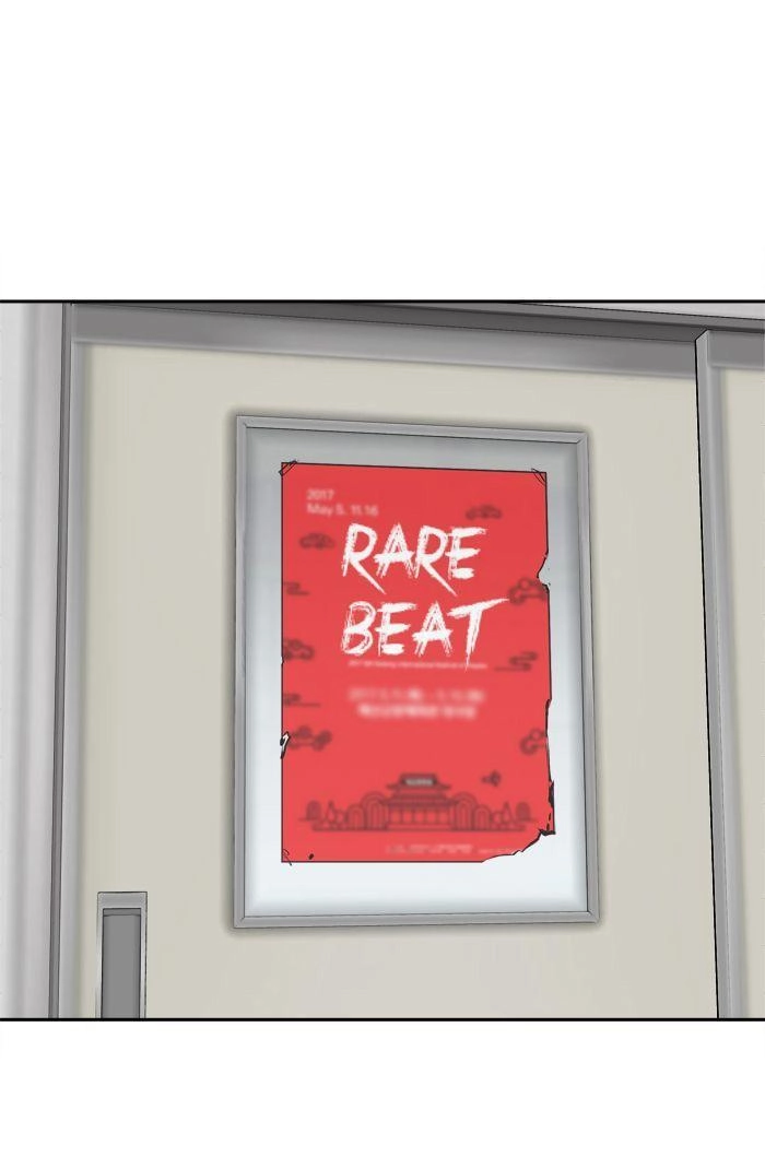 Change (Jinyuan) Chapter 9 - 19