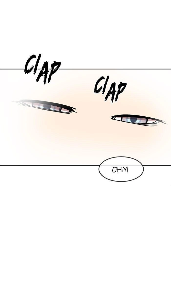 Change (Jinyuan) Chapter 12 - 27