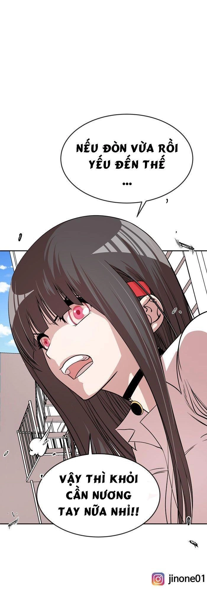 Change (Jinyuan) Chapter 17 - 6