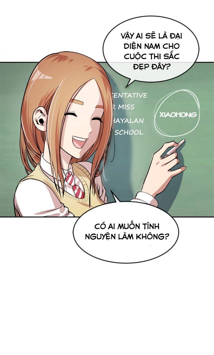 Change (Jinyuan) Chapter 20 - 14