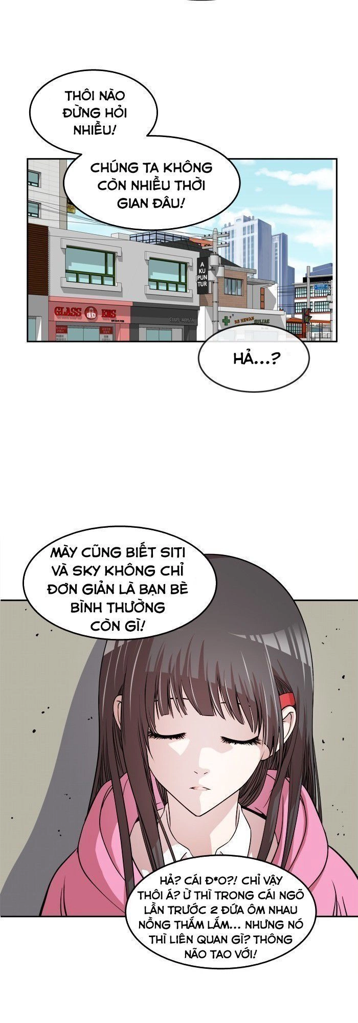 Change (Jinyuan) Chapter 24 - 8