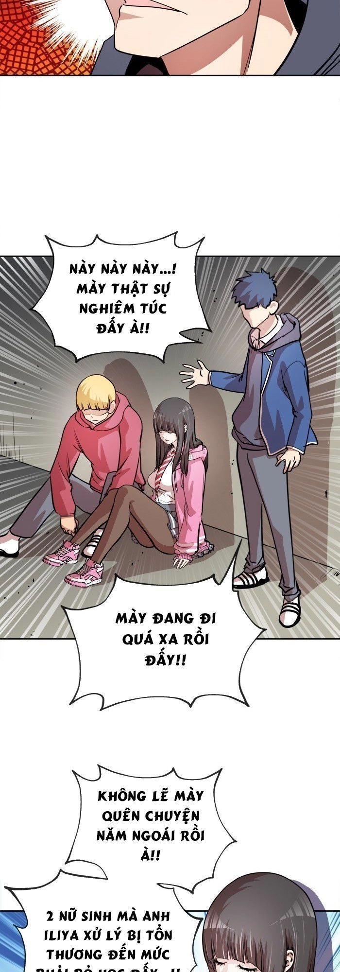 Change (Jinyuan) Chapter 24 - 21