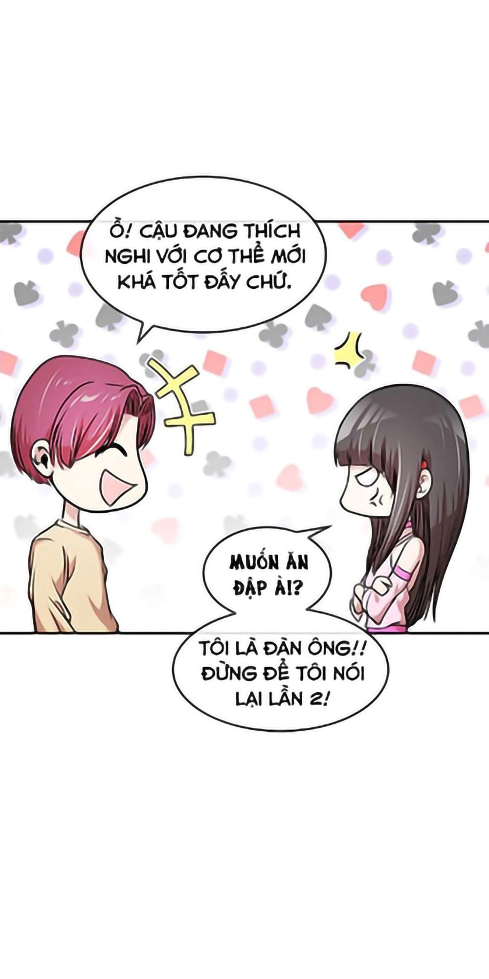 Change (Jinyuan) Chapter 26 - 13