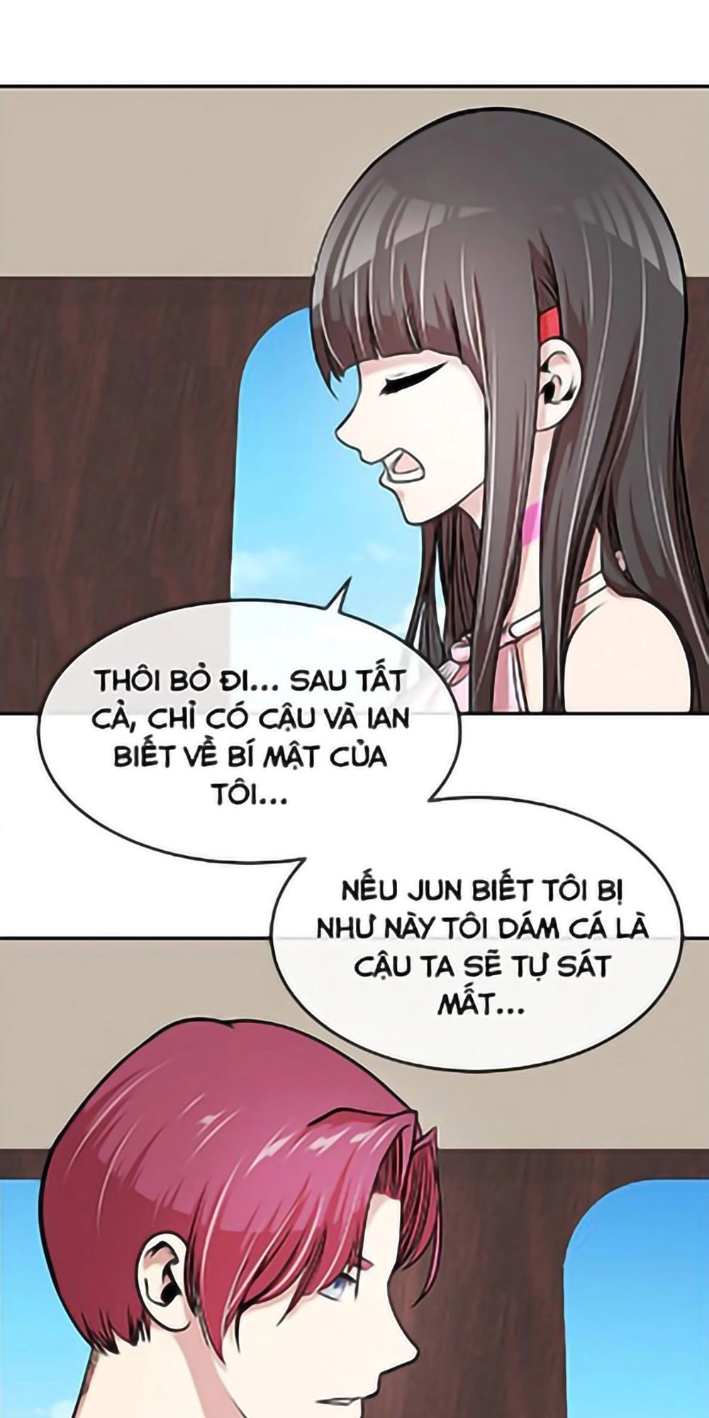 Change (Jinyuan) Chapter 26 - 14