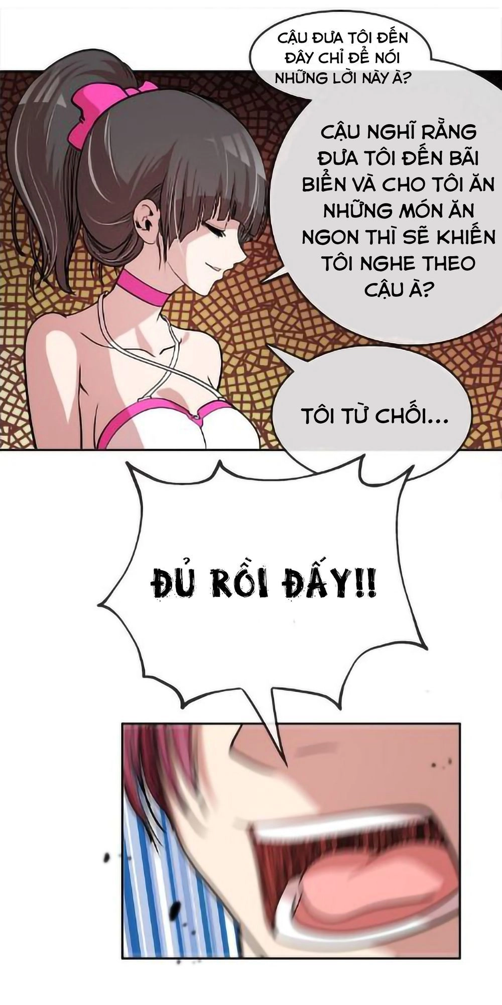 Change (Jinyuan) Chapter 28 - 24