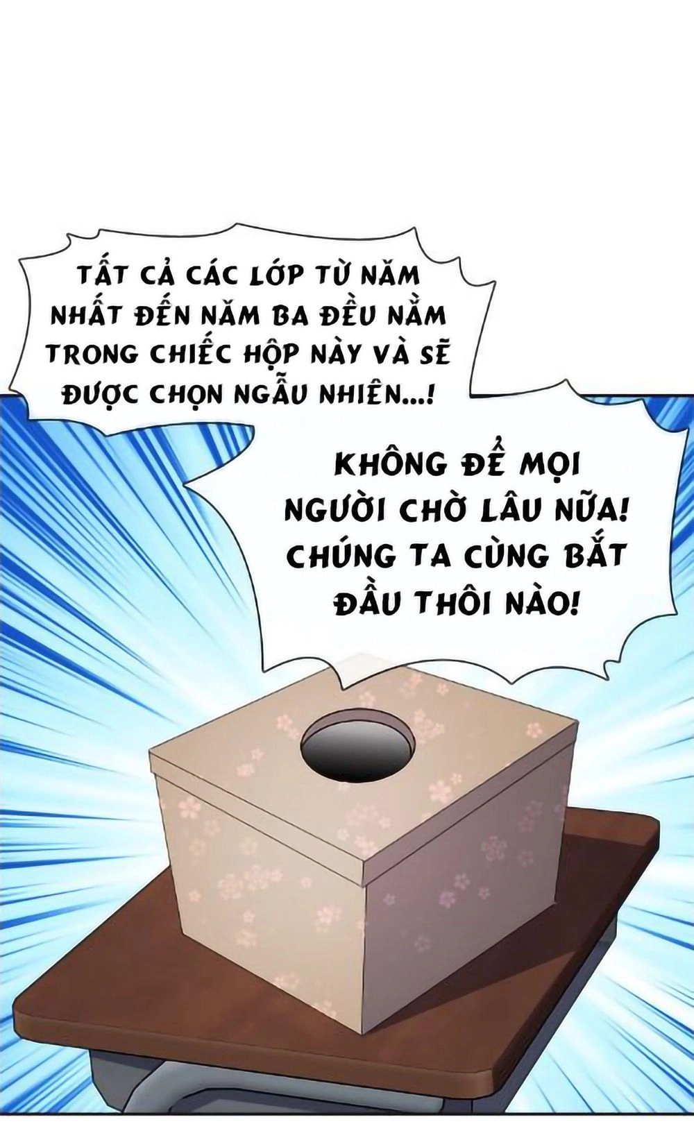 Change (Jinyuan) Chapter 30 - 17