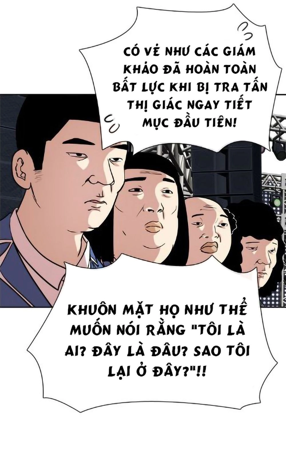 Change (Jinyuan) Chapter 30 - 25