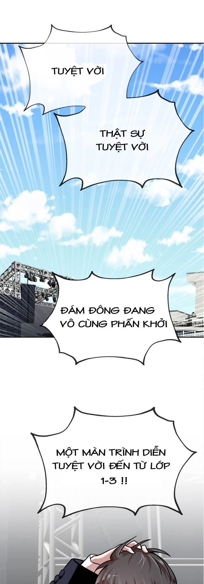 Change (Jinyuan) Chapter 32 - 7