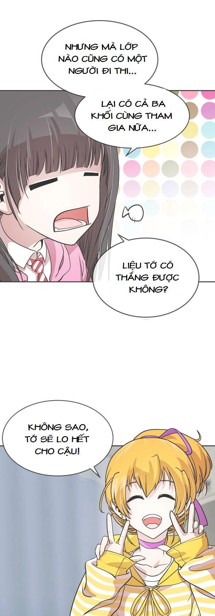 Change (Jinyuan) Chapter 46 - 12