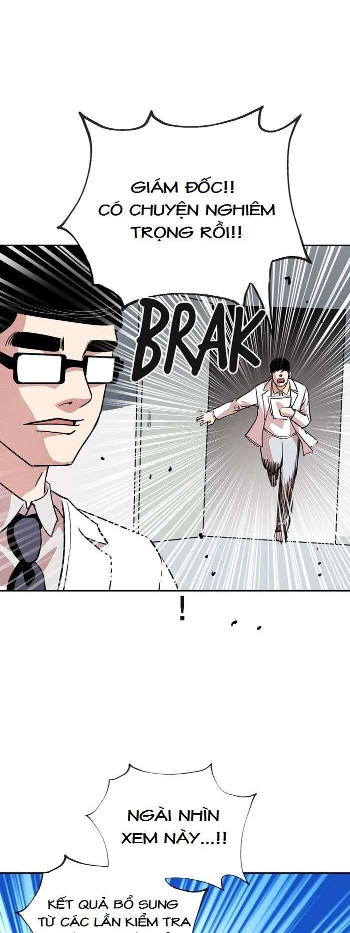 Change (Jinyuan) Chapter 49 - 43