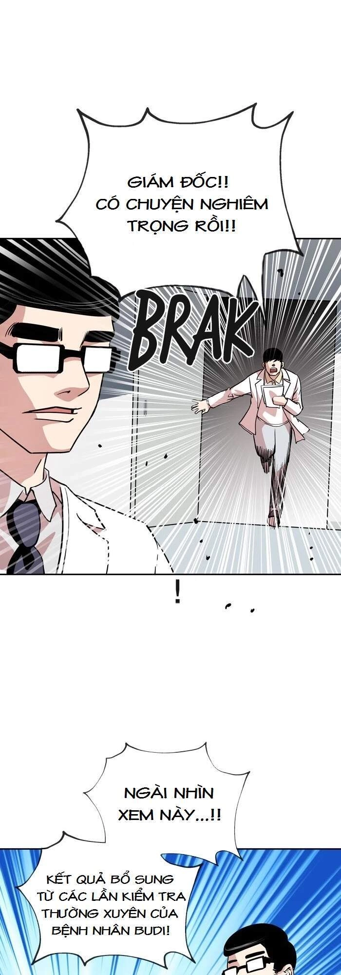 Change (Jinyuan) Chapter 50 - 5