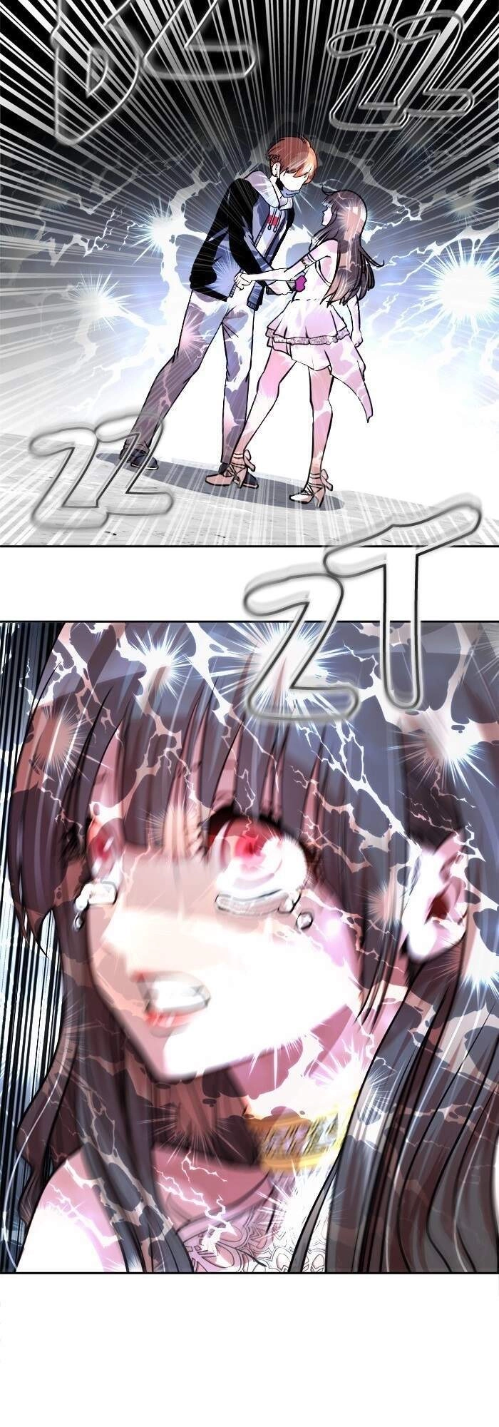 Change (Jinyuan) Chapter 50 - 37