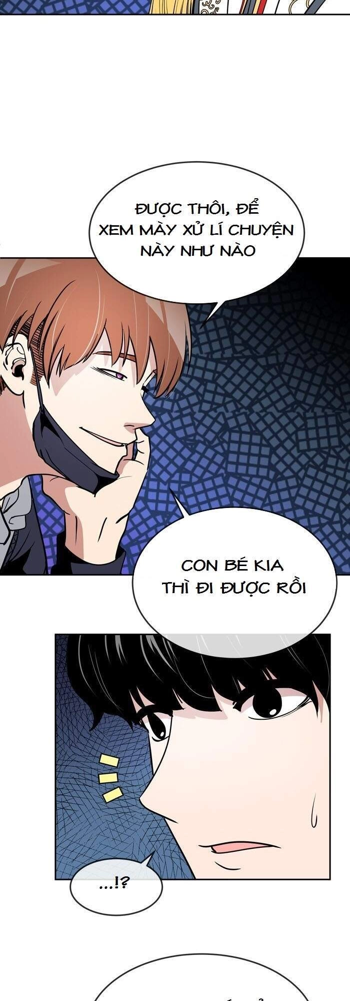 Change (Jinyuan) Chapter 54 - 28