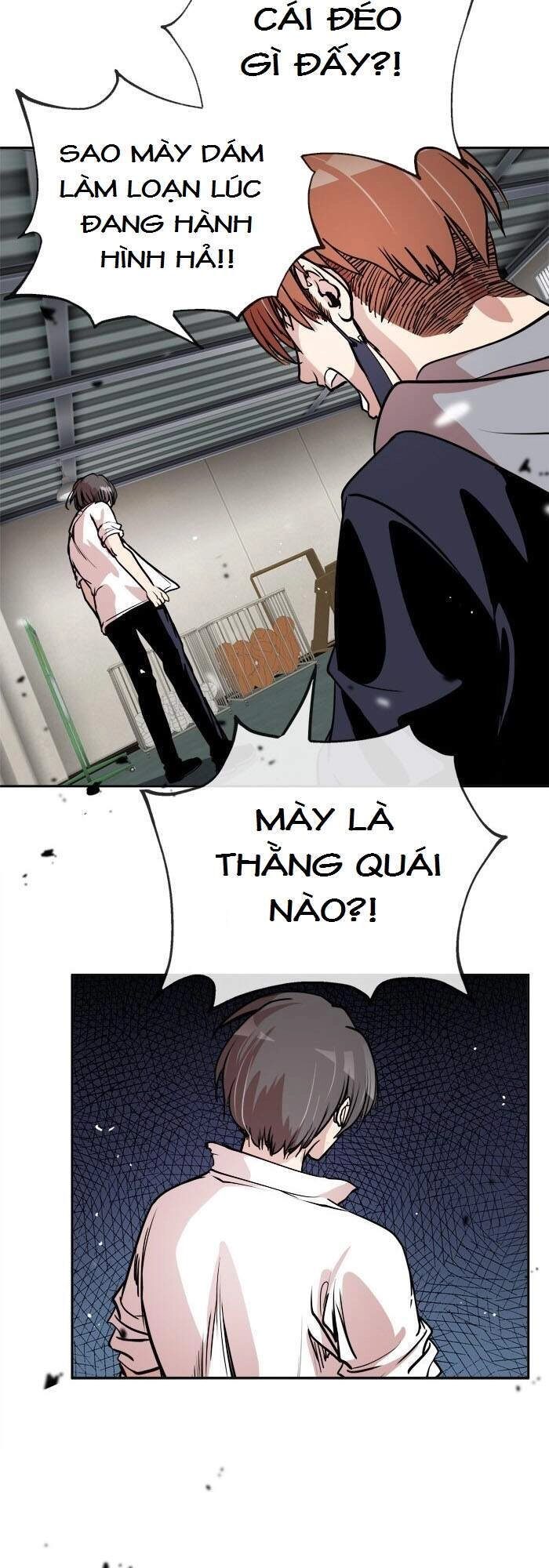 Change (Jinyuan) Chapter 55 - 40