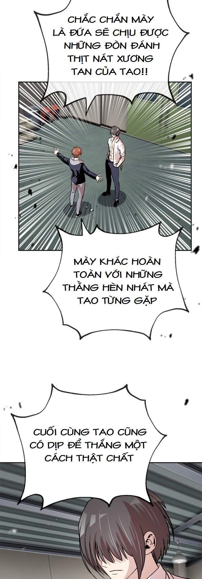 Change (Jinyuan) Chapter 57 - 33