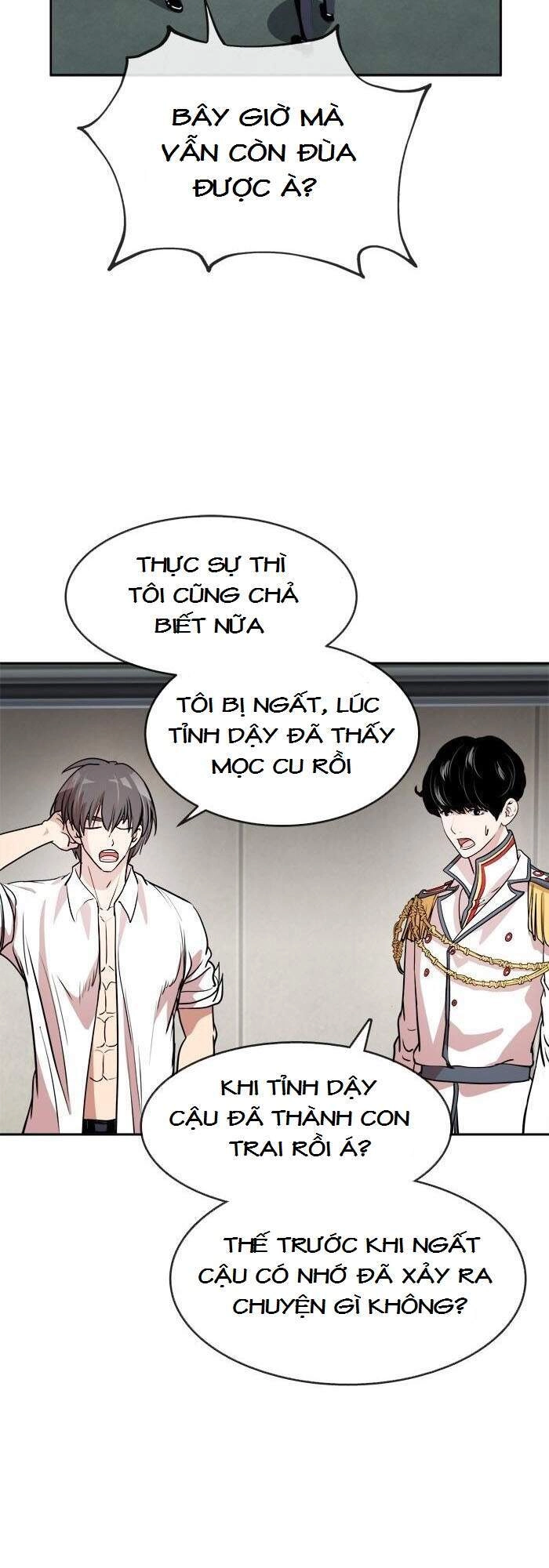 Change (Jinyuan) Chapter 58 - 27