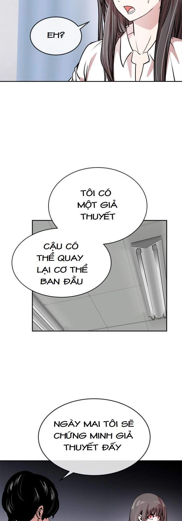 Change (Jinyuan) Chapter 59 - 18