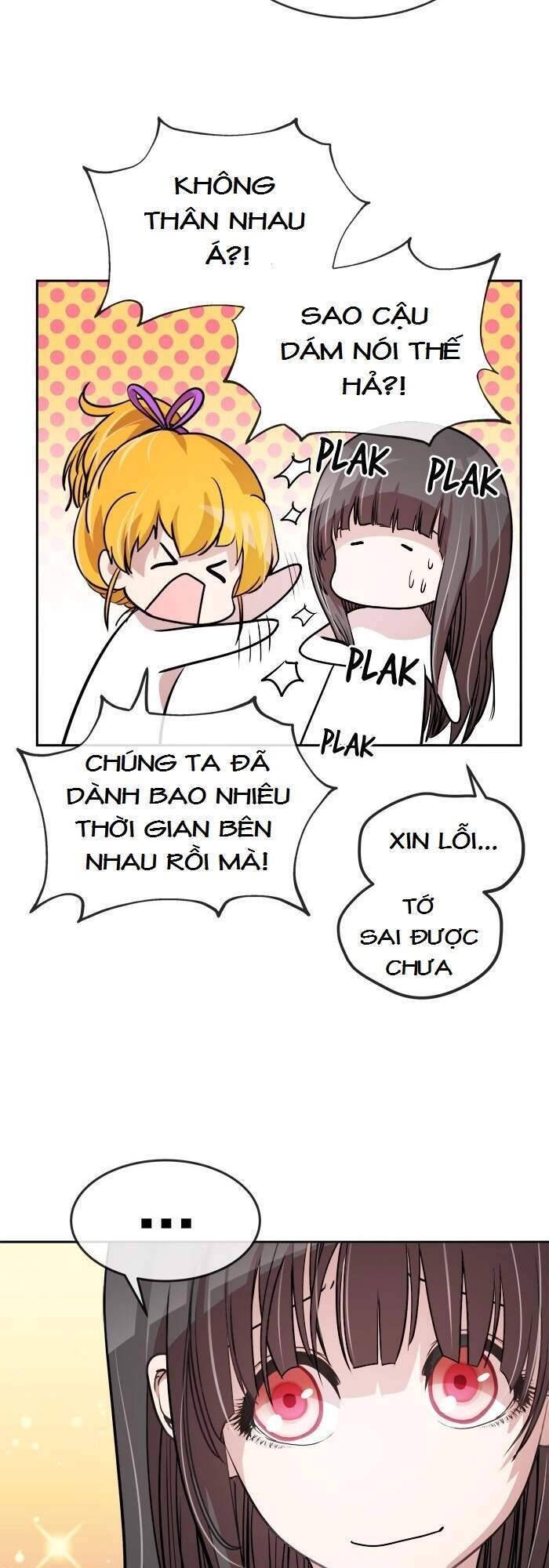 Change (Jinyuan) Chapter 60 - 13