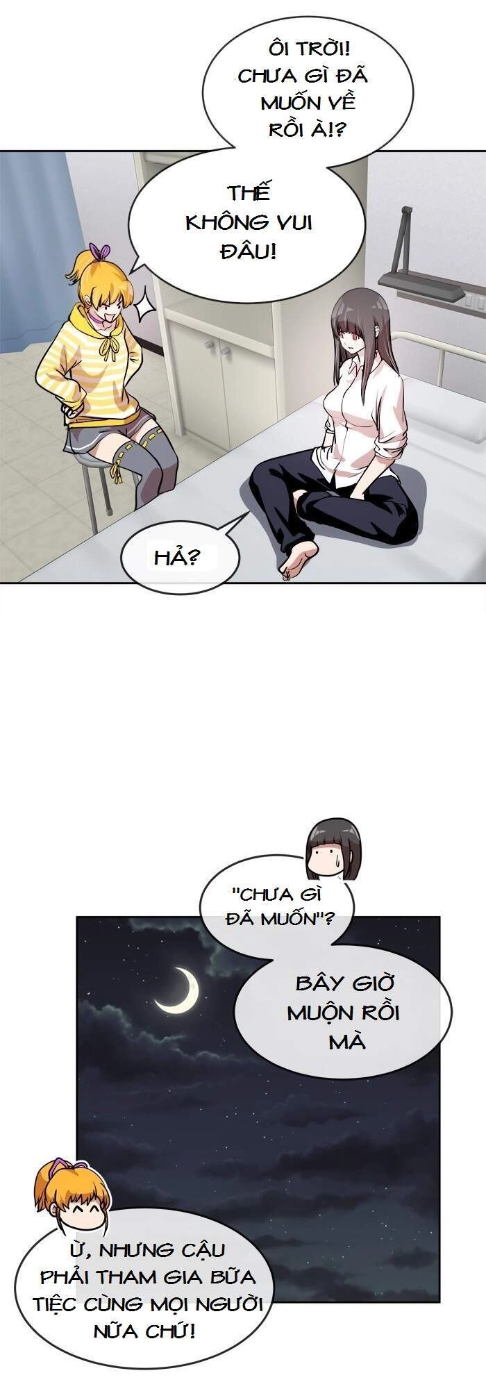 Change (Jinyuan) Chapter 60 - 17