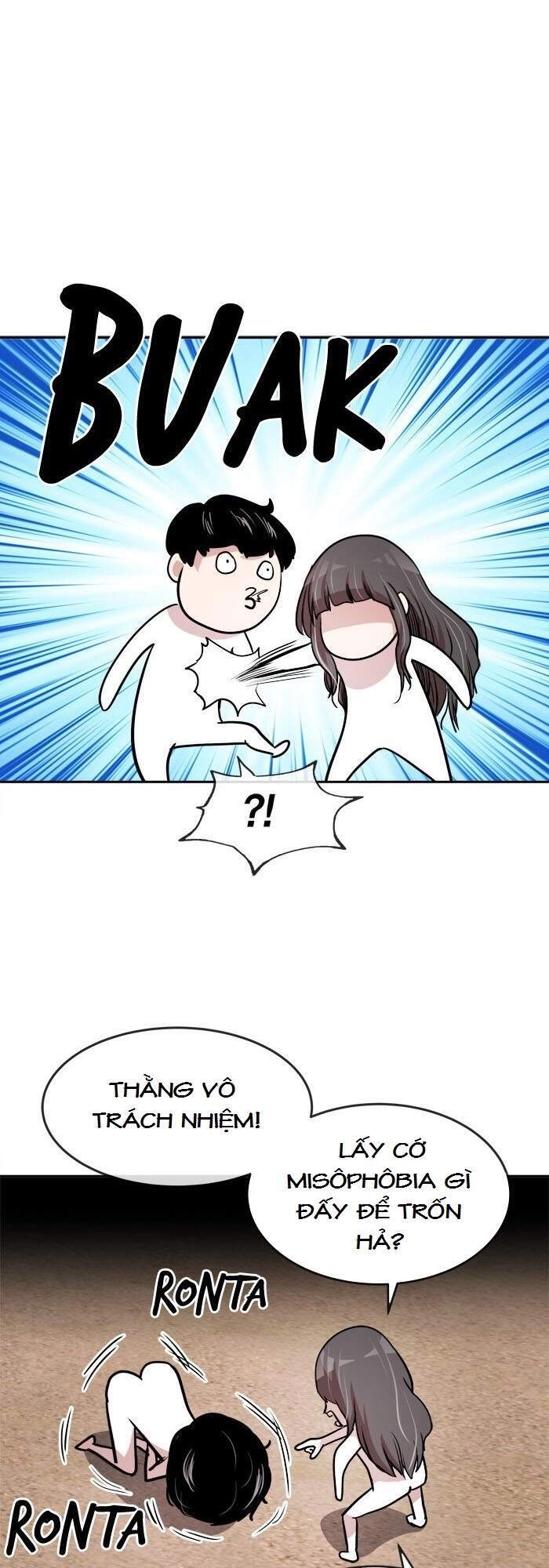 Change (Jinyuan) Chapter 62 - 11