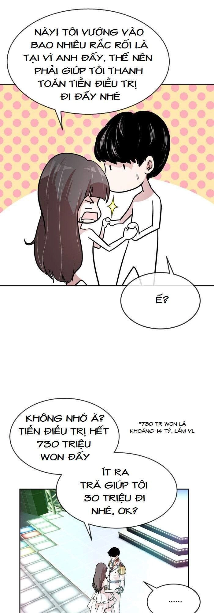 Change (Jinyuan) Chapter 63 - 23