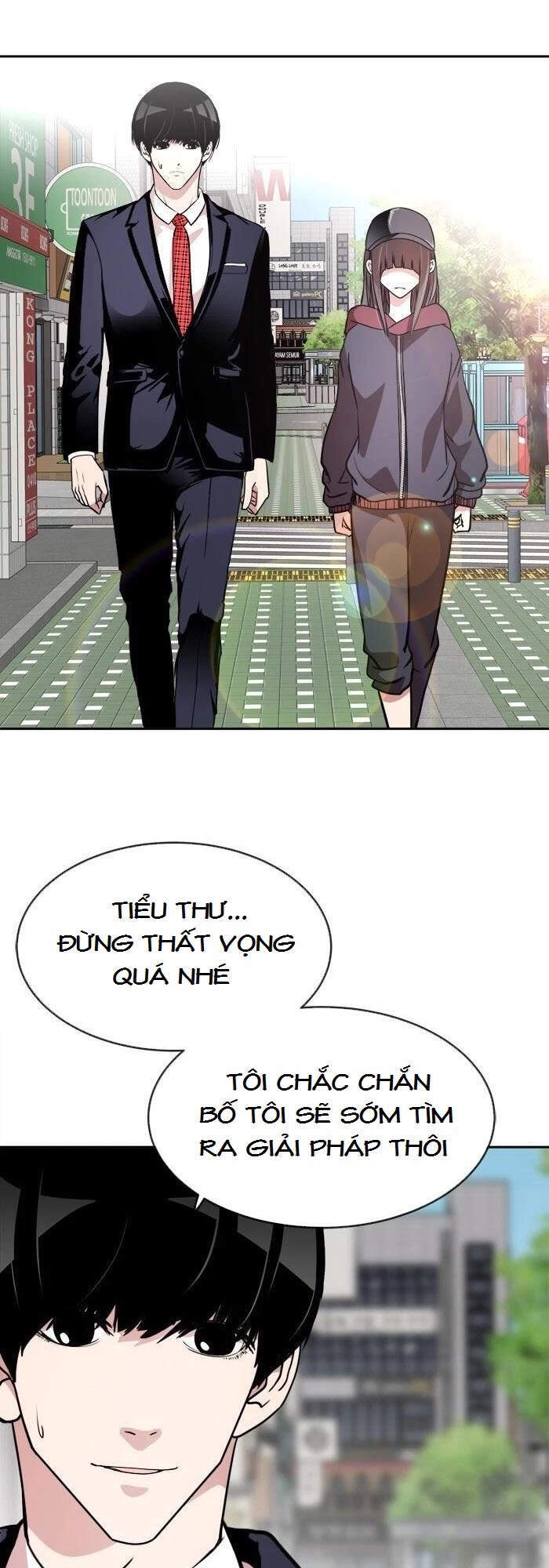 Change (Jinyuan) Chapter 65 - 8