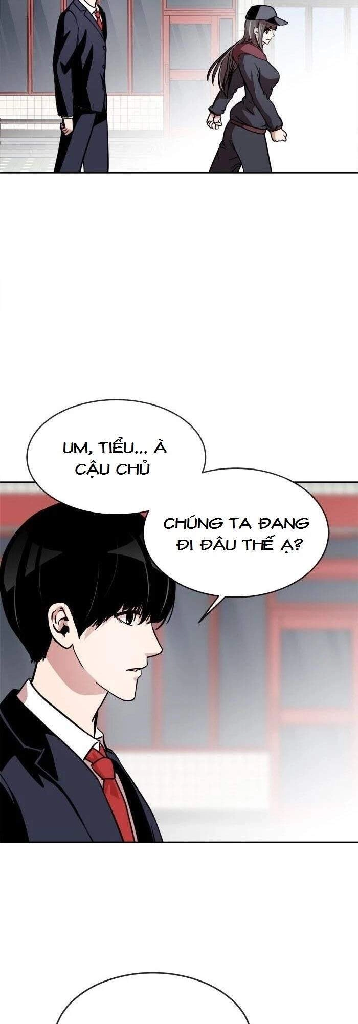 Change (Jinyuan) Chapter 66 - 28