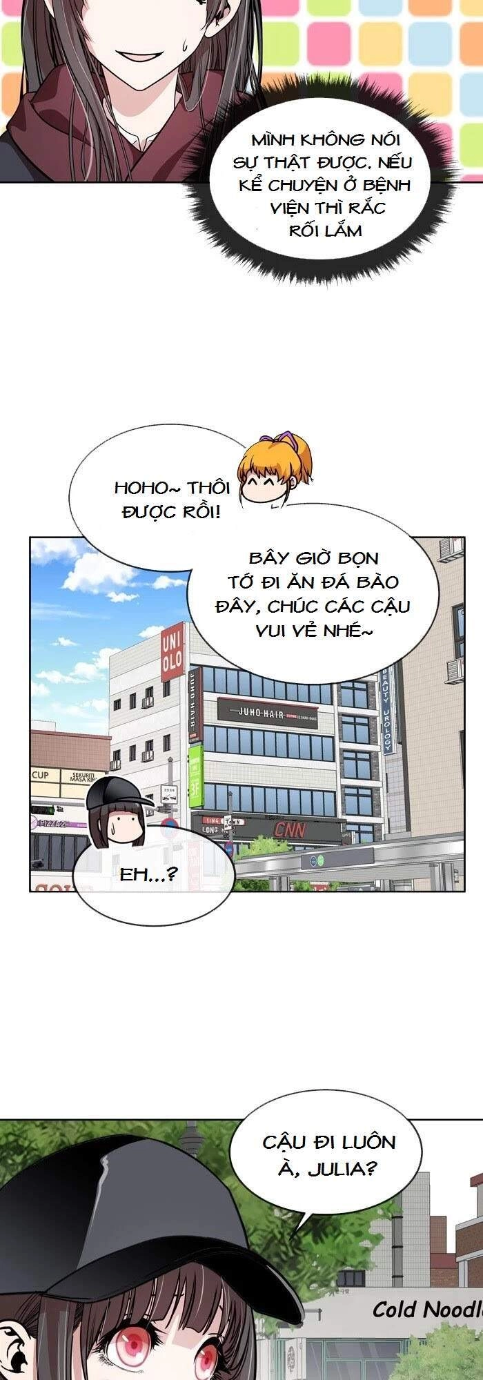 Change (Jinyuan) Chapter 67 - 12