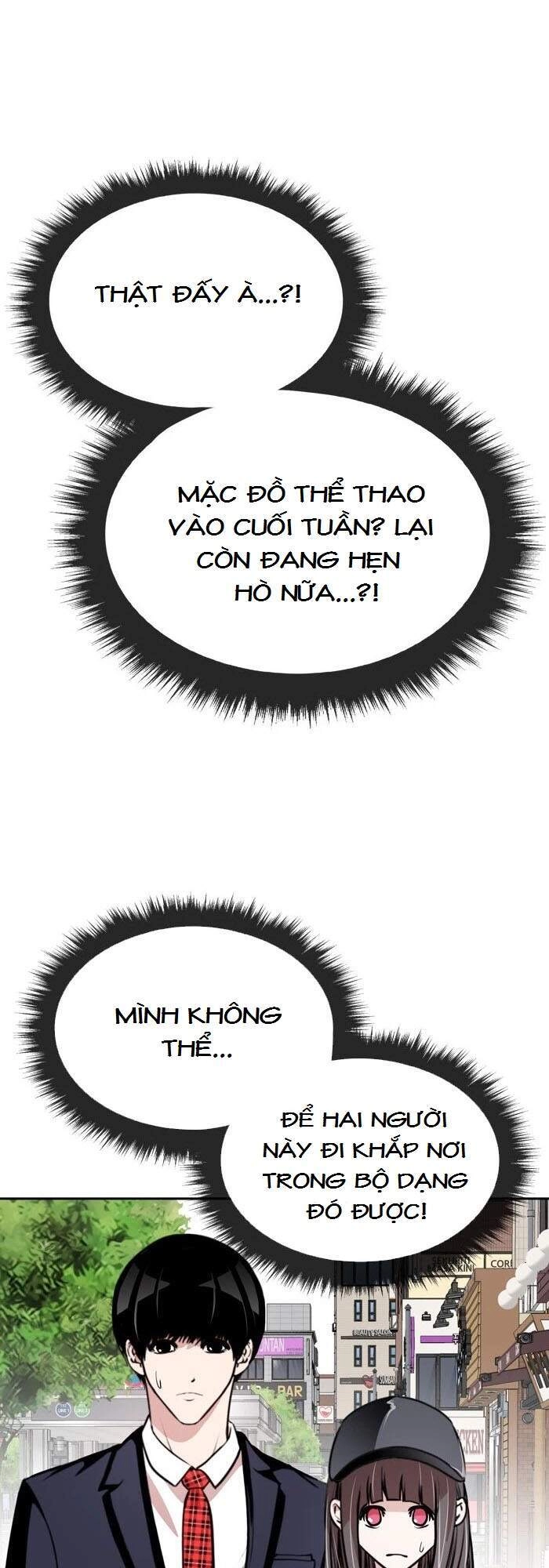 Change (Jinyuan) Chapter 67 - 17