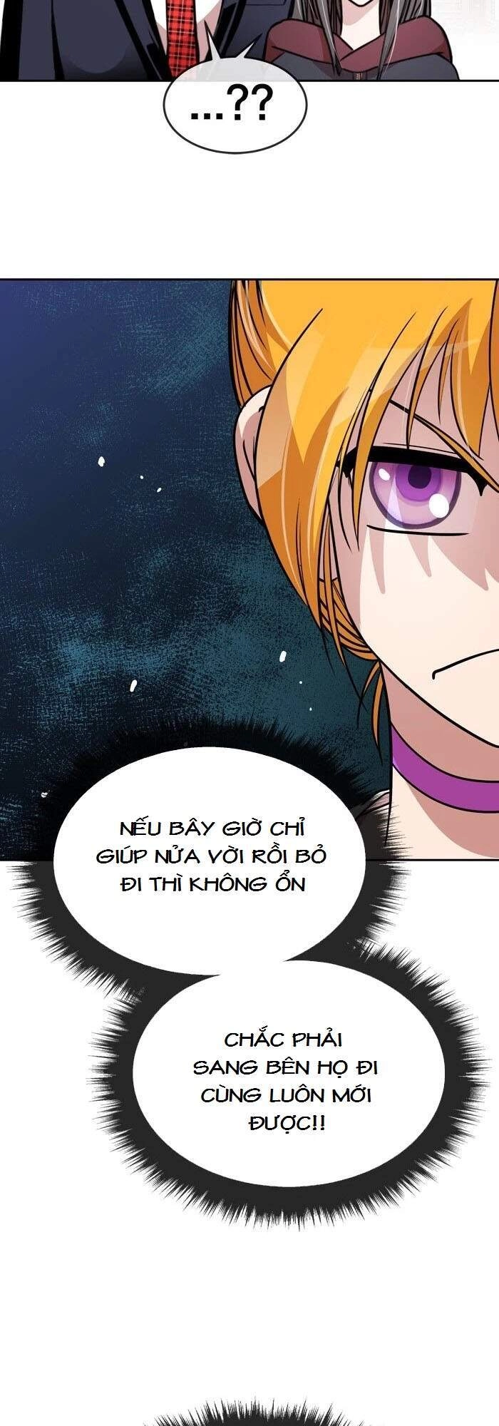 Change (Jinyuan) Chapter 67 - 18