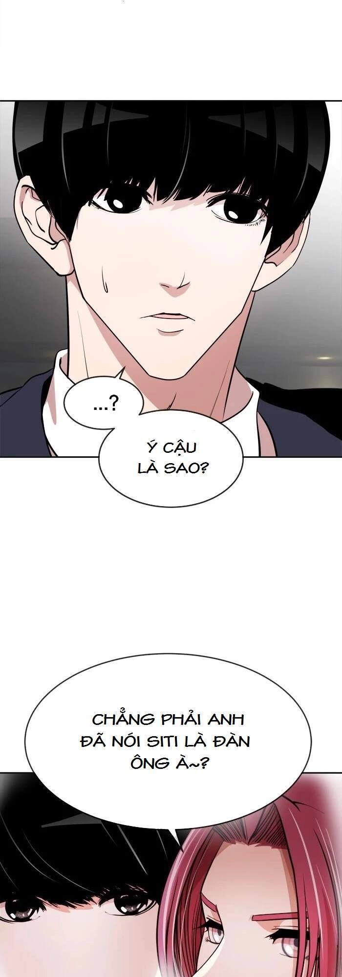 Change (Jinyuan) Chapter 69 - 22