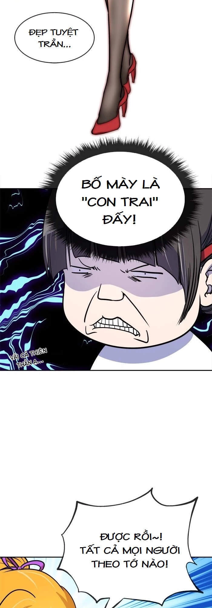 Change (Jinyuan) Chapter 70 - 17