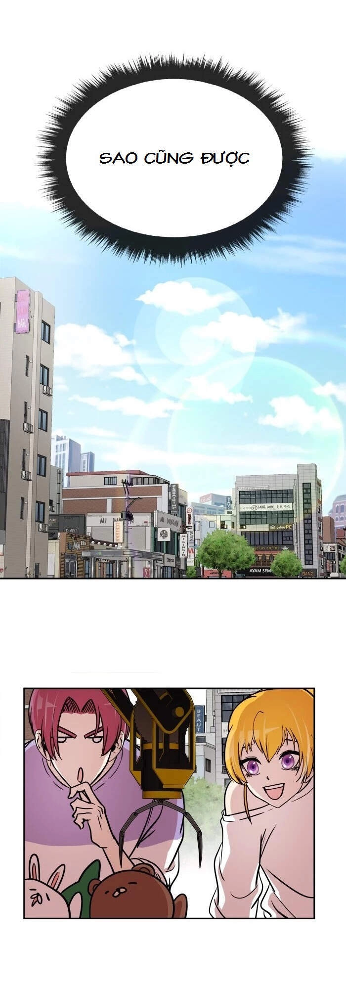 Change (Jinyuan) Chapter 70 - 19