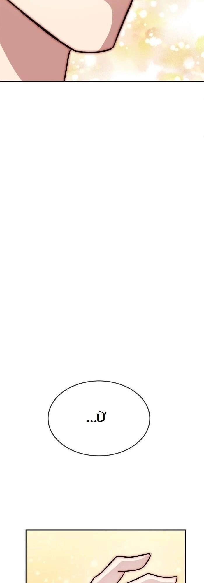 Change (Jinyuan) Chapter 71 - 5