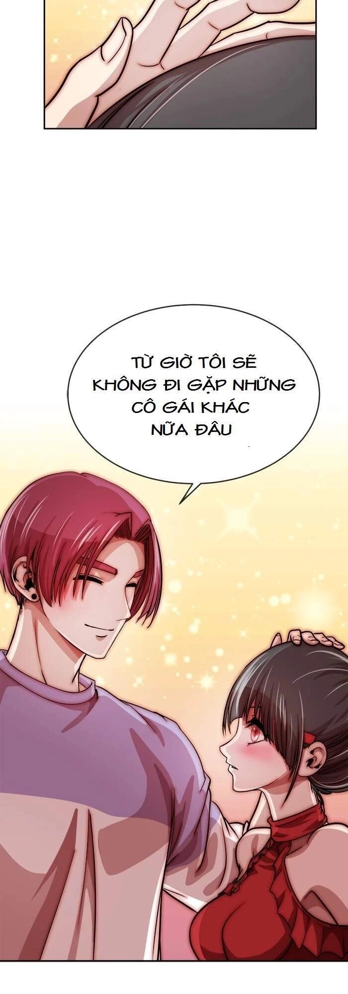 Change (Jinyuan) Chapter 71 - 6