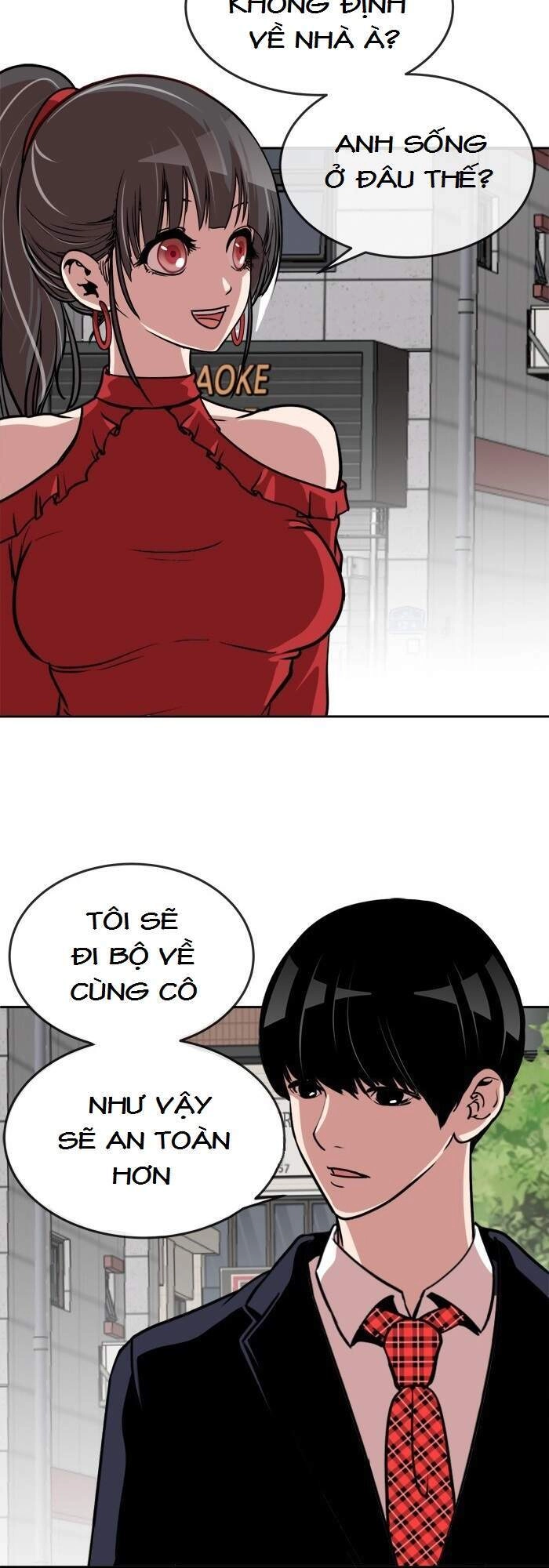 Change (Jinyuan) Chapter 71 - 31