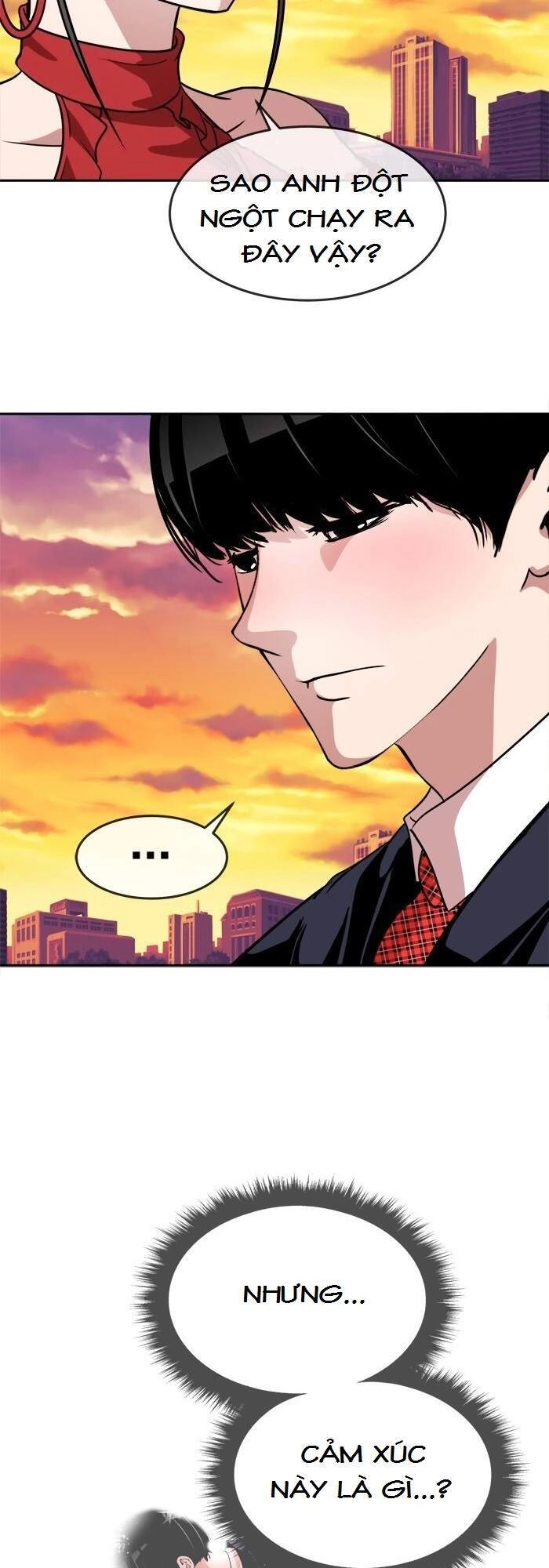 Change (Jinyuan) Chapter 71 - 42