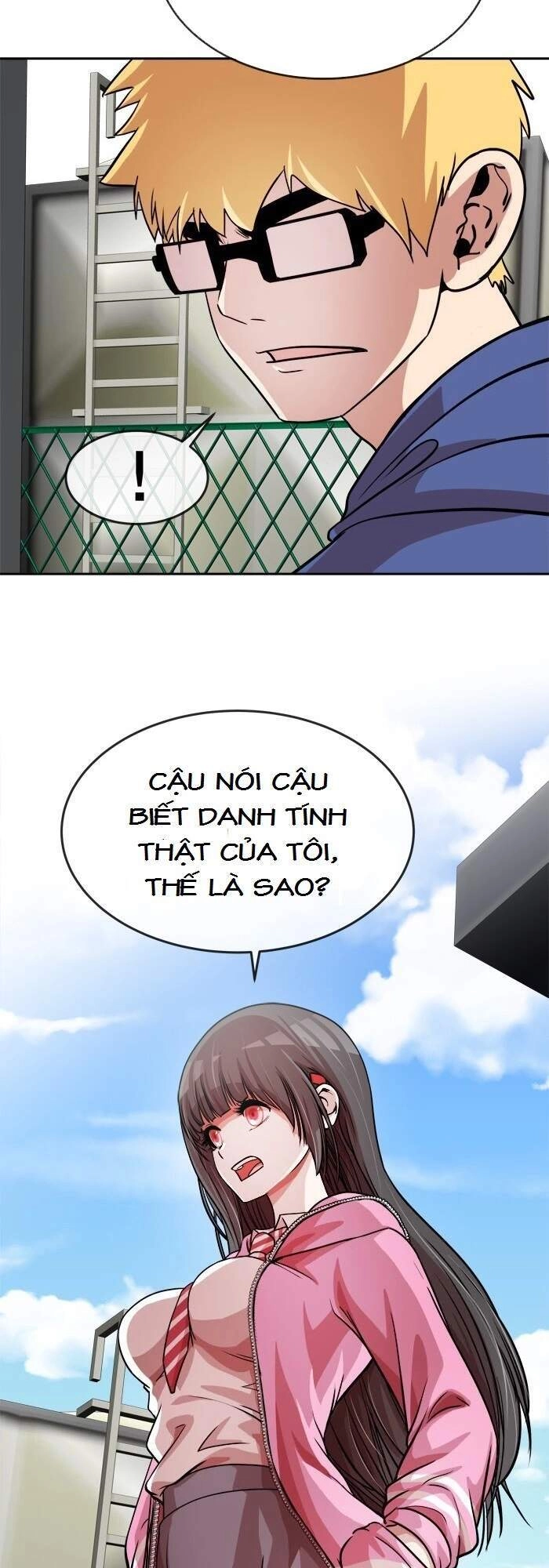 Change (Jinyuan) Chapter 74 - 23