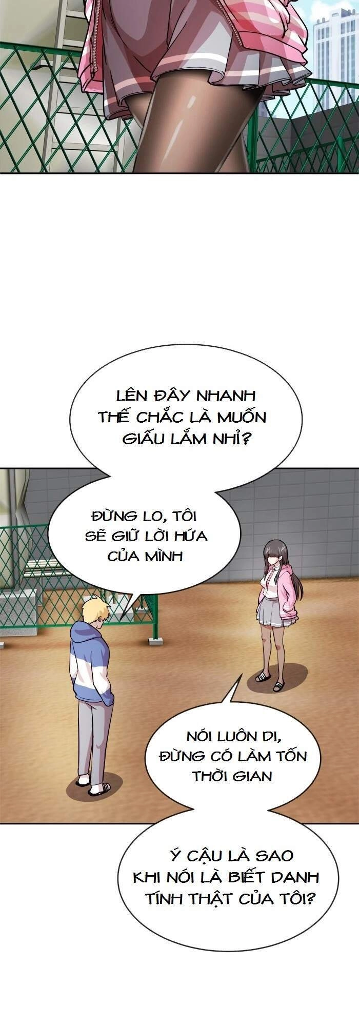 Change (Jinyuan) Chapter 74 - 24