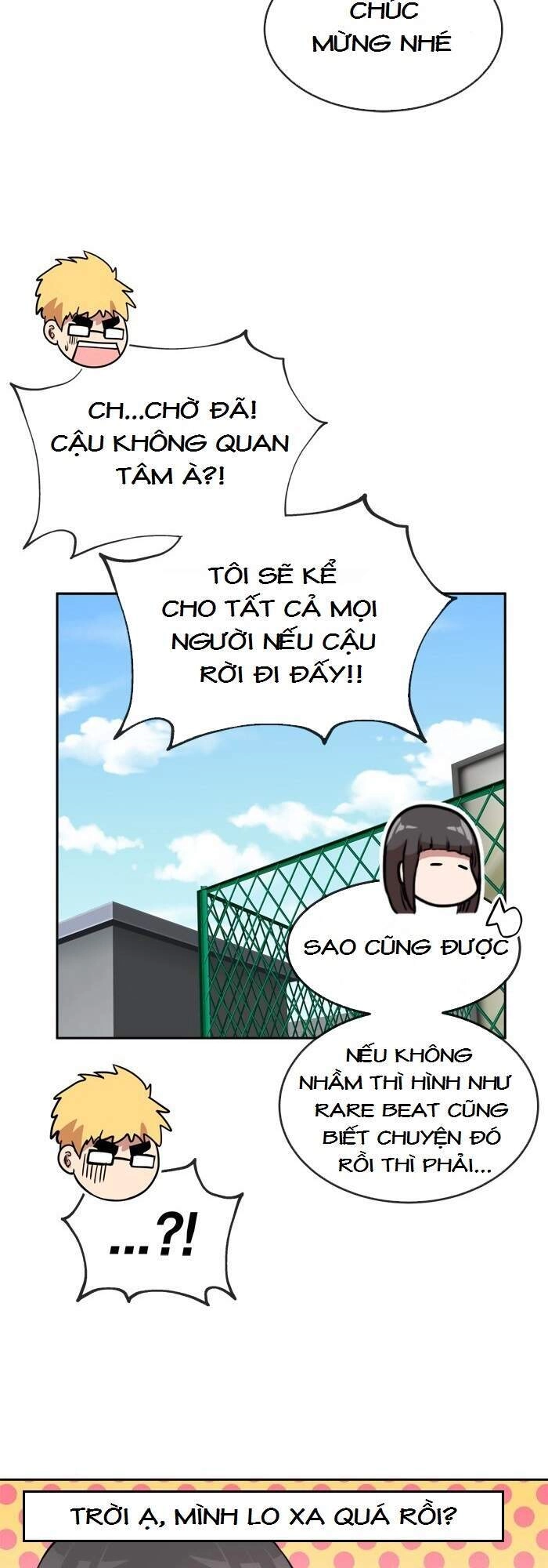 Change (Jinyuan) Chapter 74 - 32