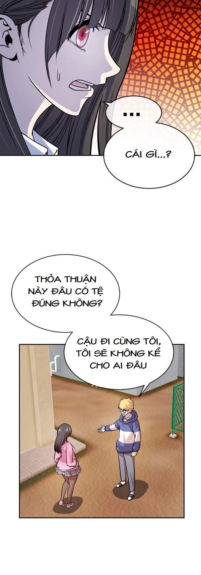 Change (Jinyuan) Chapter 74 - 37