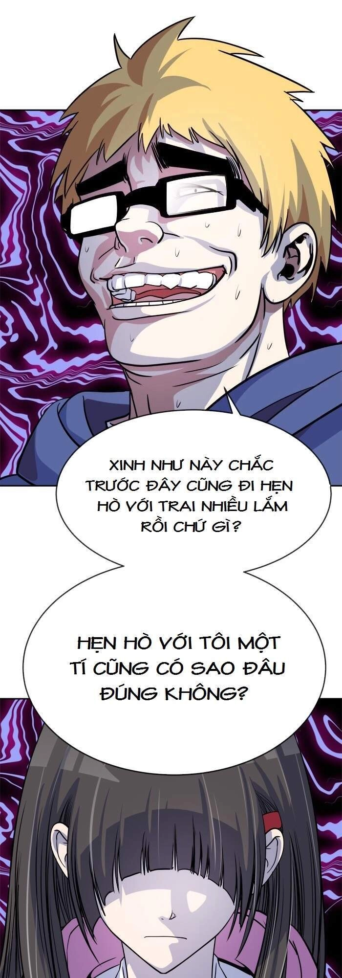 Change (Jinyuan) Chapter 74 - 38