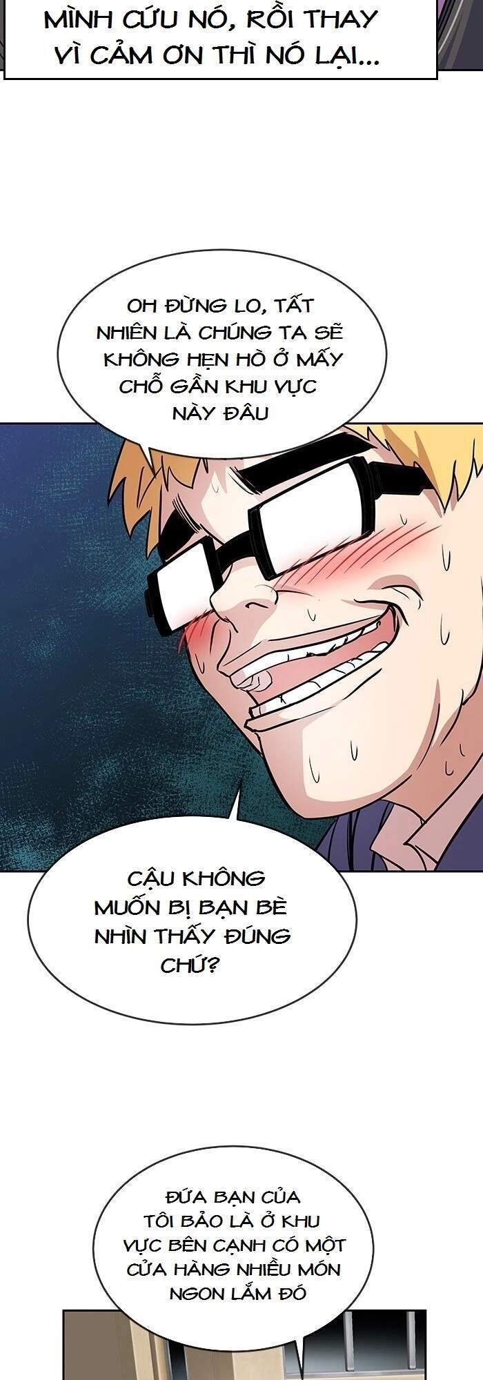 Change (Jinyuan) Chapter 75 - 3