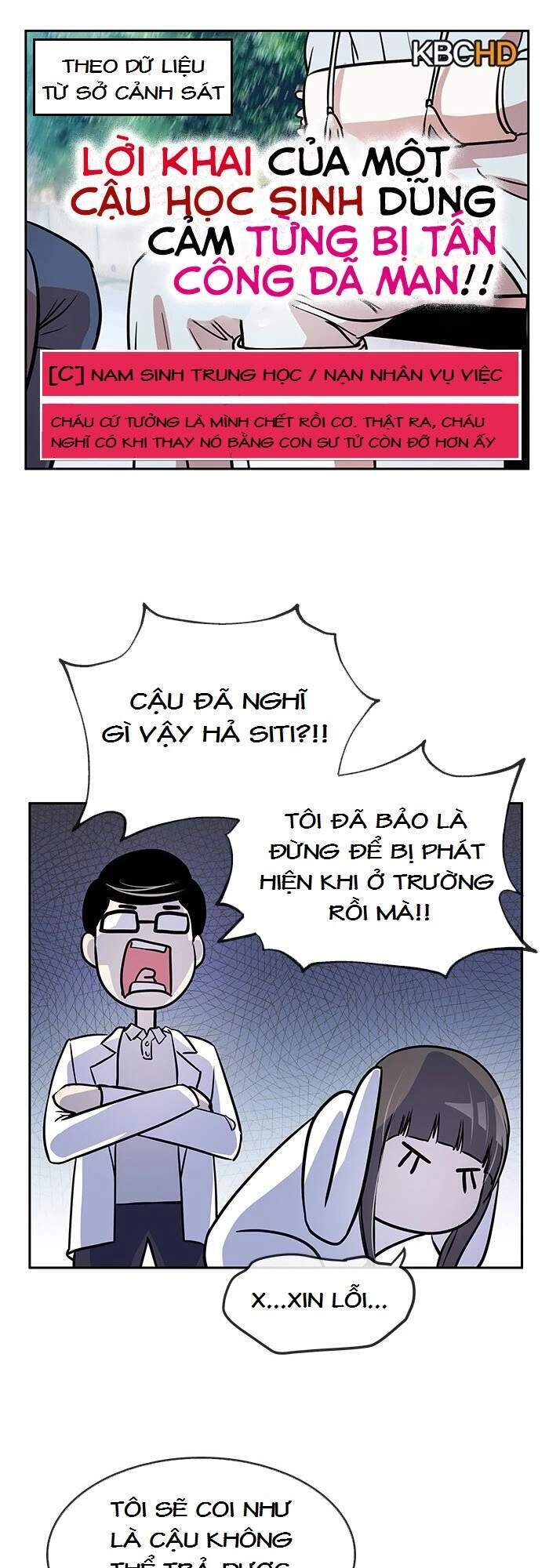 Change (Jinyuan) Chapter 75 - 11