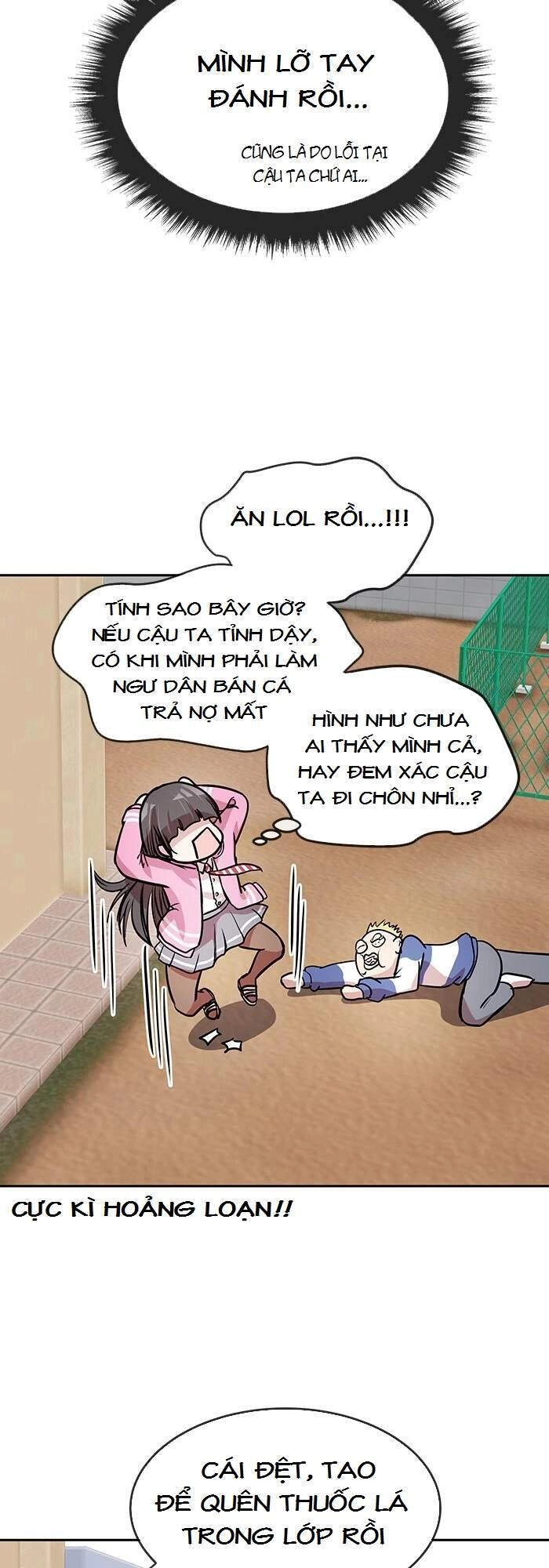 Change (Jinyuan) Chapter 75 - 19